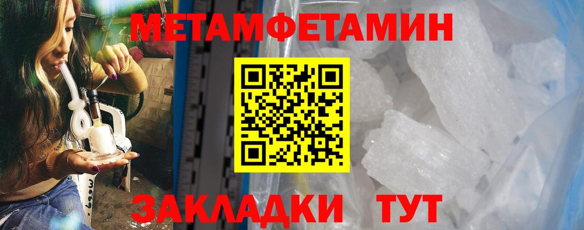 Amphetamine  Вход с VPN  Амфетамин  Протвино  АМФЕТАМИН VHQ 