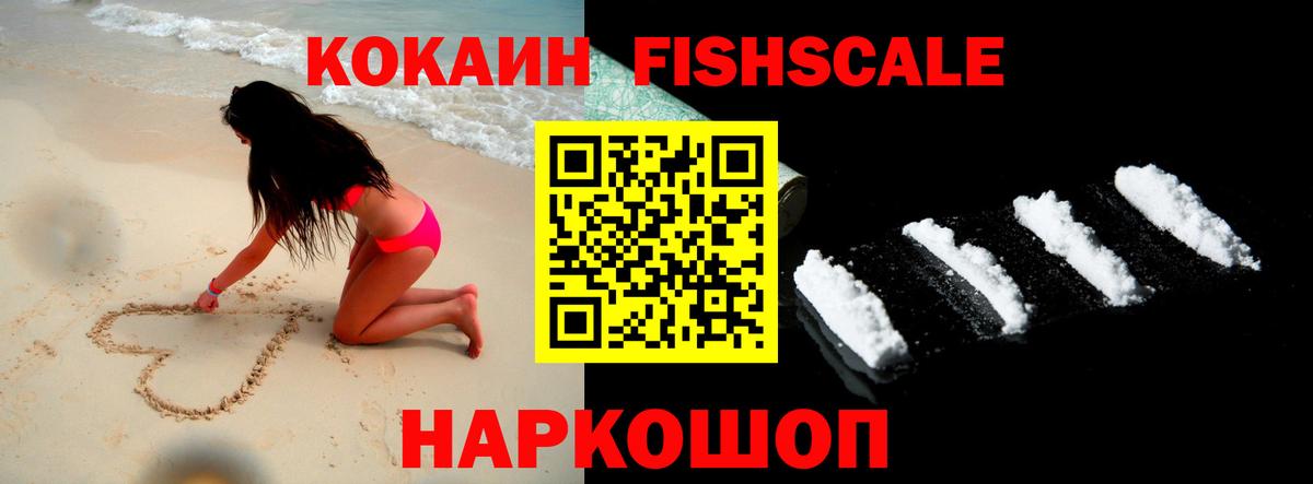 COCAIN Columbia  Вход с VPN  Протвино  Cocaine Боливия 