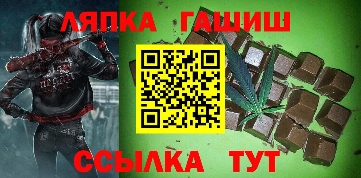 ГАШ индика сатива Протвино