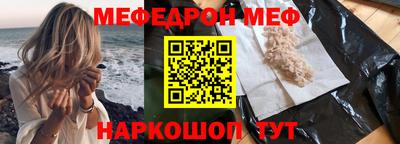 первитин Новокубанск