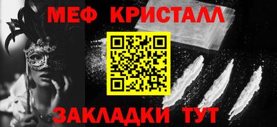 mix Нягань