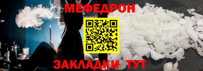 мескалин Обнинск