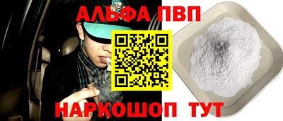 первитин Новокубанск