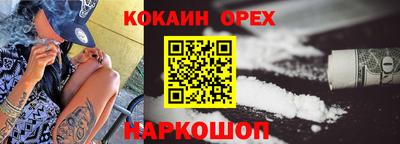 меф VHQ Новозыбков