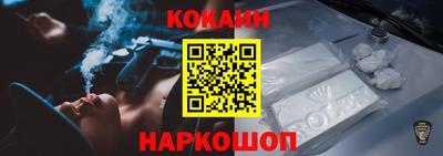 первитин Новокубанск