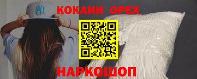 меф VHQ Новозыбков