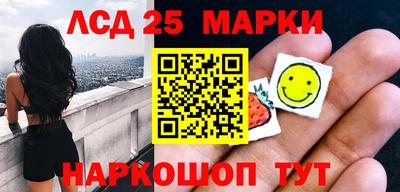 меф VHQ Новозыбков