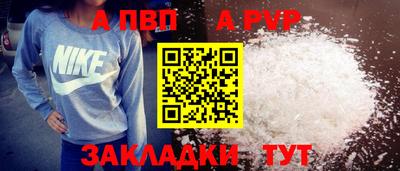 меф VHQ Новозыбков