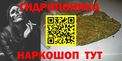 первитин Новокубанск