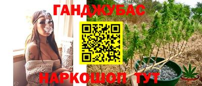первитин Новокубанск