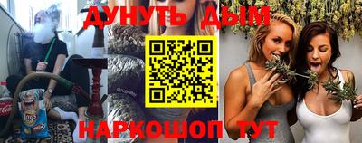 первитин Новокубанск