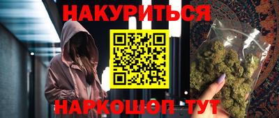первитин Новокубанск