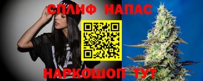 меф VHQ Новозыбков