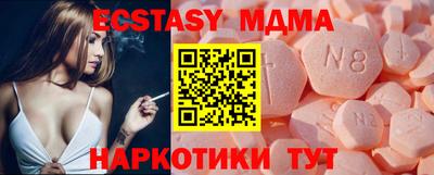 мефедрон VHQ Обь