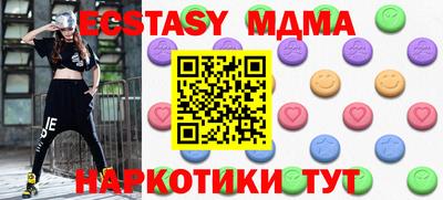 меф VHQ Новозыбков