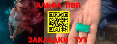 первитин Новокубанск