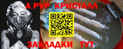 первитин Новокубанск