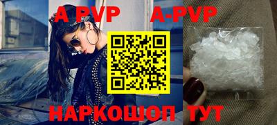 первитин Новокубанск