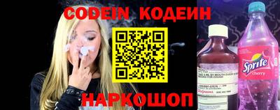 первитин Новокубанск