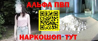 меф VHQ Новозыбков