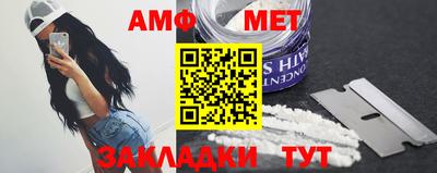 мефедрон VHQ Обь