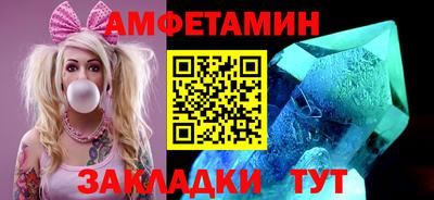 меф VHQ Новозыбков