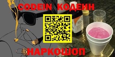 меф VHQ Новозыбков