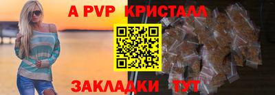 меф VHQ Новозыбков