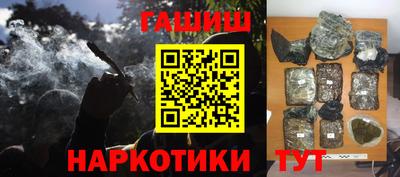 мескалин Обнинск