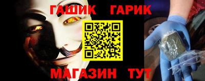 меф VHQ Новозыбков