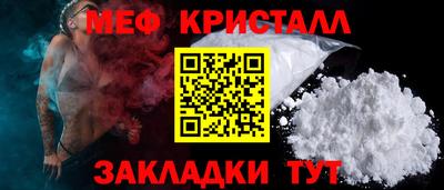мескалин Обнинск