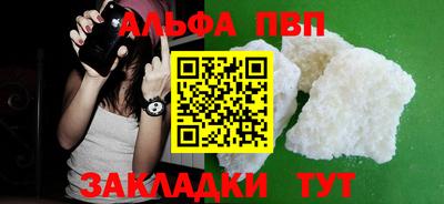 мефедрон VHQ Обь