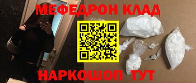 первитин Новокубанск