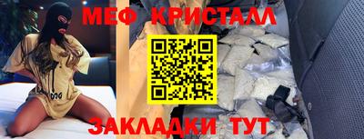 мефедрон VHQ Обь