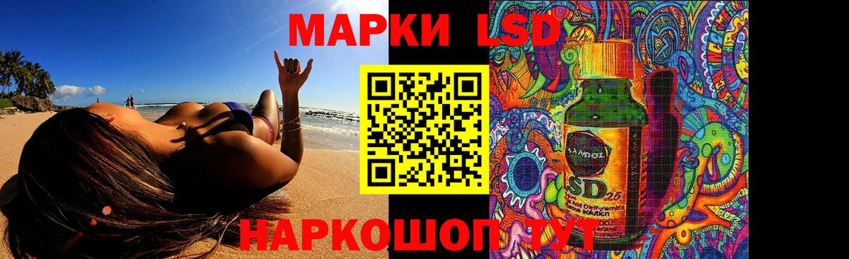 Лсд 25 экстази кислота  Вход с VPN  Протвино  Лсд 25 экстази ecstasy 