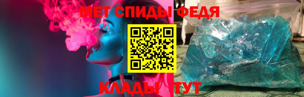 Протвино  Метамфетамин Methamphetamine  Вход с VPN 