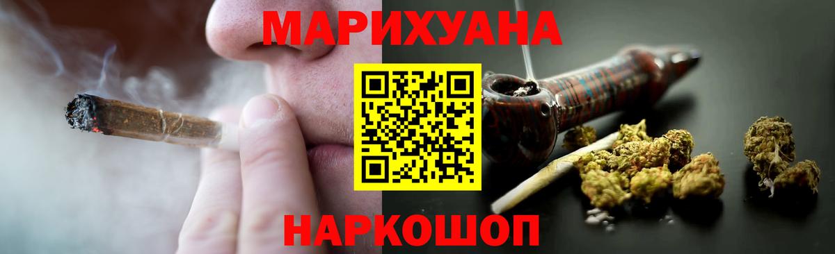 Протвино  Конопля Bruce Banner  Конопля конопля  Вход с VPN  Шишки марихуана сатива 